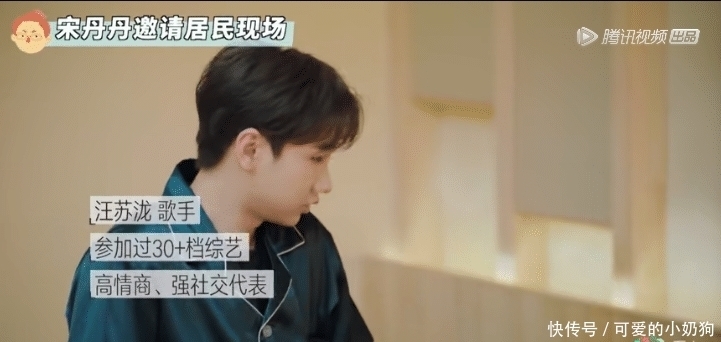 商机 五十公里桃花坞惹争议,细数节目优缺点,好看不好看,等你来评判