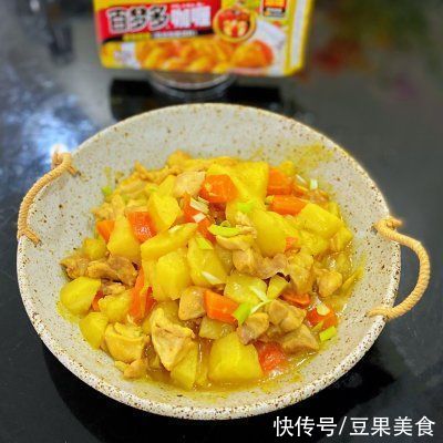 神器|丰富餐桌味｜下饭神器—咖喱鸡腿炖土豆