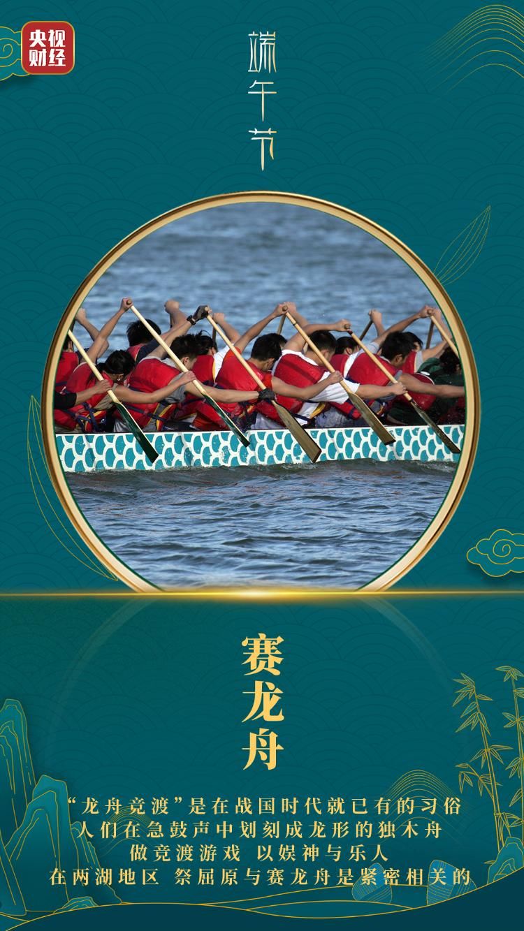 端午节|又是一年端午时！“正宗”端午节就要这么过