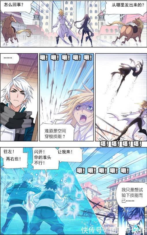 对手|斗罗大陆:小小一个瀚海乾坤罩,竟然可以困住三倍精神以内的对手