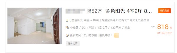 首开|涨幅回落! 楼市降温了? 厦门最新房价发布!