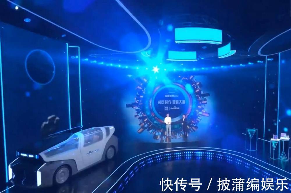 百度世界大会|人工智能助力行业发展,未来生活值得期待!