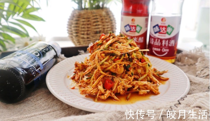 陈醋|让人胃口大开的凉拌菜,香辣红油鸡丝,色泽红亮,好吃不长胖
