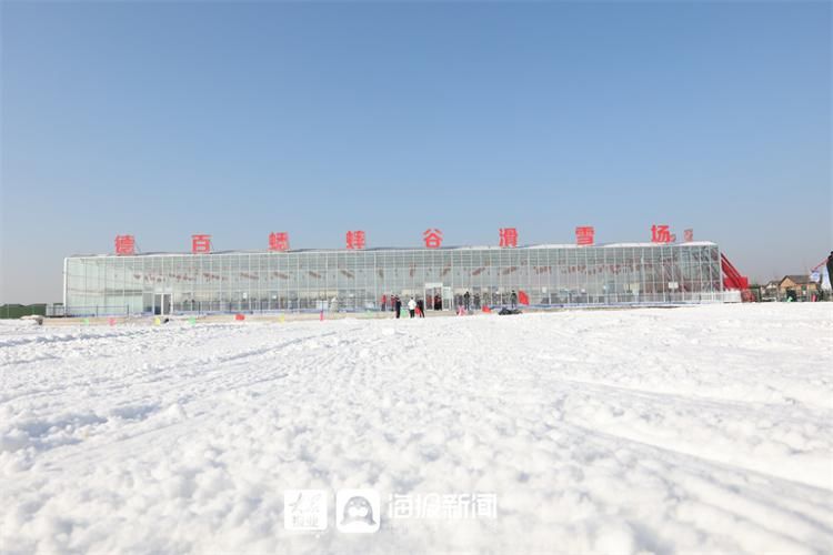 冰雪运动|助力冬奥会 滑雪蟋蟀谷丨德州市首届冰雪节开幕式在宁津德百杂技蟋蟀谷举行