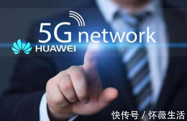 美方|华为正式接受审查德国宣布结果,让美方彻底“打脸”