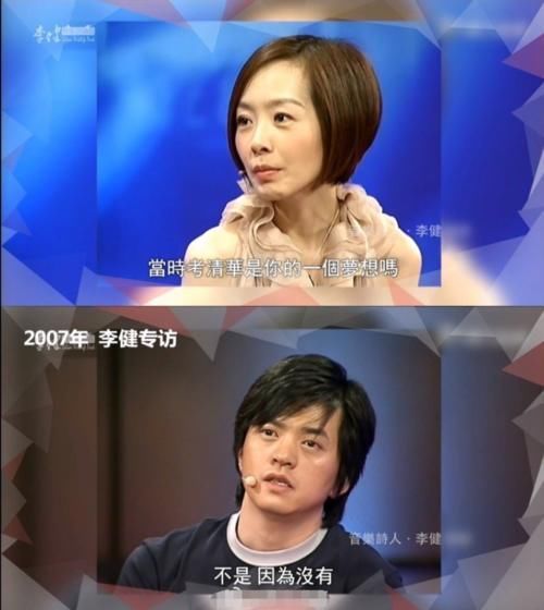 撒撒|撒貝寧老凡爾賽了，期末考前背下整本書(shū)，只有清華的李健可以一拼