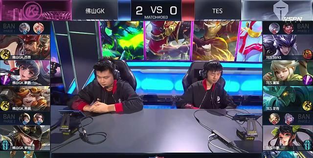 教练|GK零封TES，更换教练是想要加入菜四家？RW: 给你