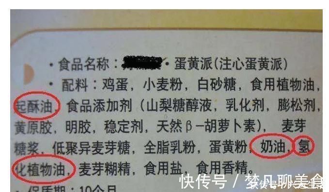 上榜|儿童零食标准早知道6类零食上榜“黑名单”，别再给娃吃了