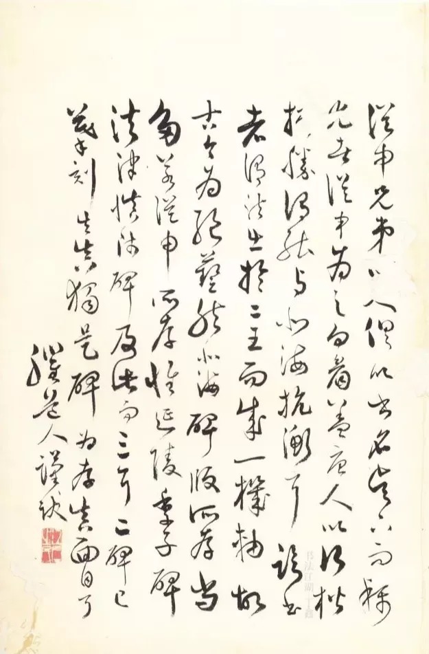 唐代|唐代张从申《李玄静碑》,行楷典范!