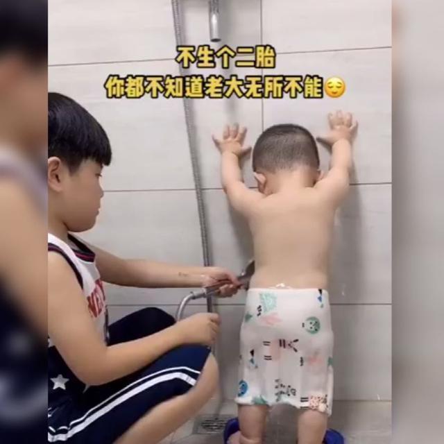 弟弟|弟弟享受哥哥“搓澡服务”的姿势走红,网友果然还是小的待遇好