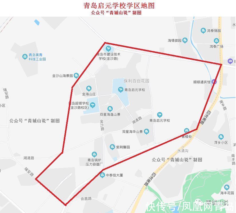 青岛学区房攻略来了