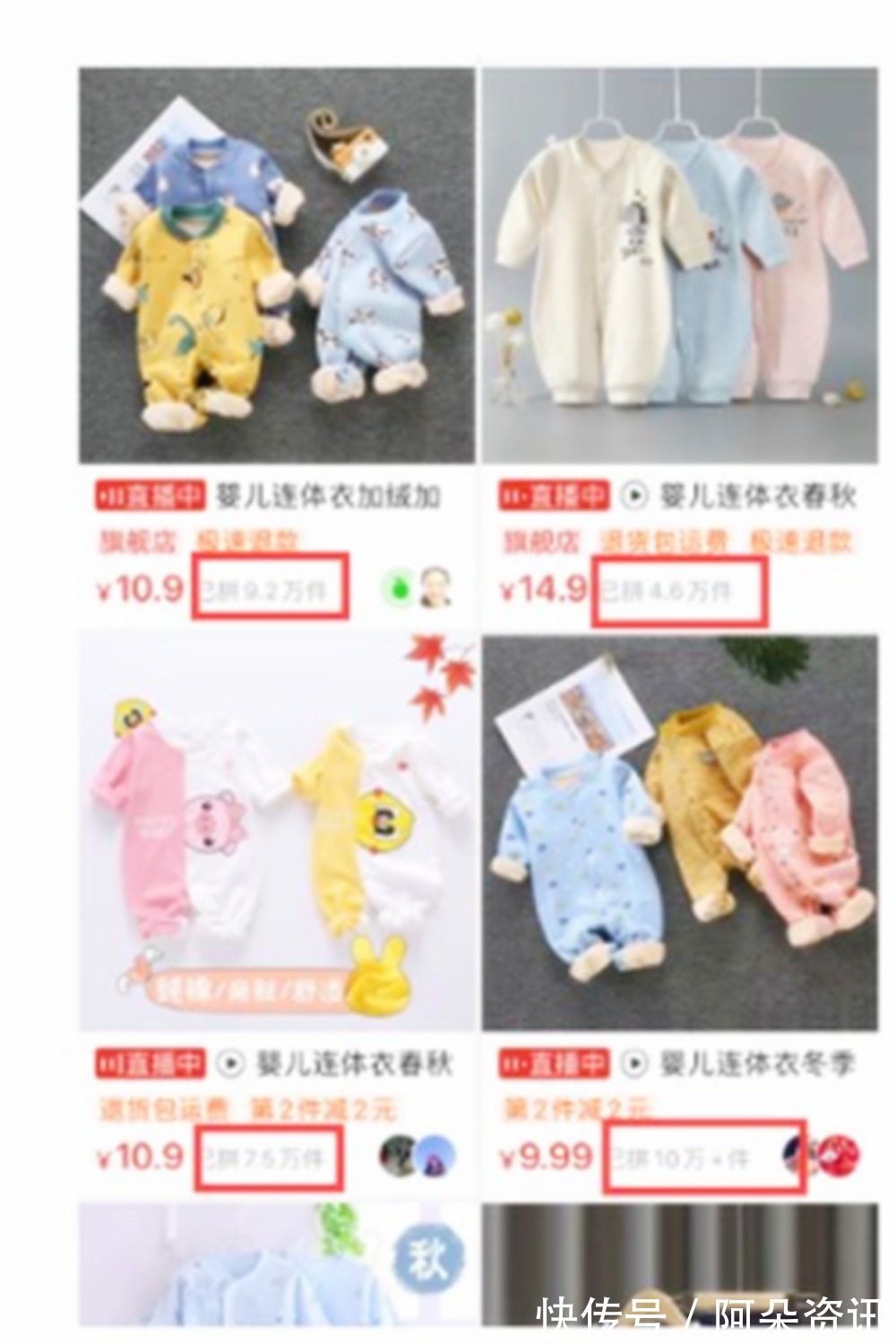 儿童|几类衣服再好看,也别再买了,会增加孩子患“白血病”风险