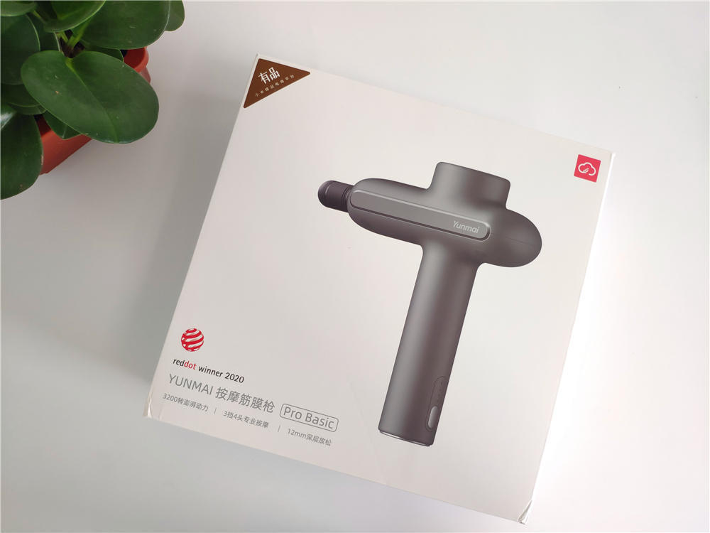 配件|云麦筋膜枪PB体验——长期久坐、运动健身后消除肌肉疲劳必备神器