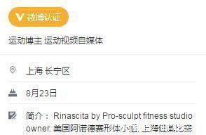 白衣天使|从白衣天使转行健身教练,健美冠军黄赛君,细腰美腿满满肌肉感
