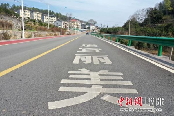 中年|湖北夷陵“美丽宜道”成旅游景观富民路