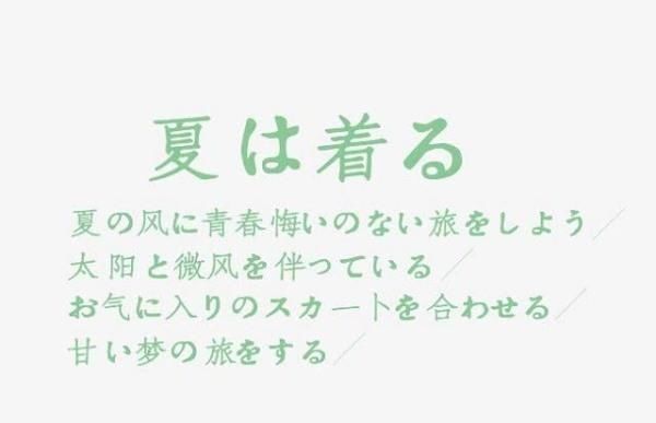 日语常用汉字表 日语常用汉字表