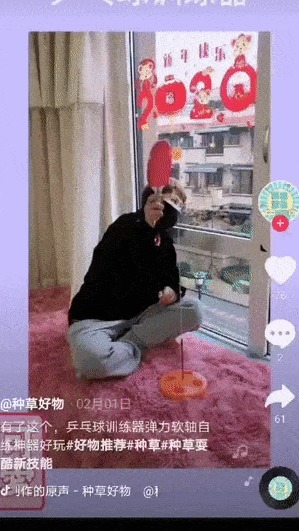 网红|警惕这款网红玩具已致多名儿童颅脑损伤……