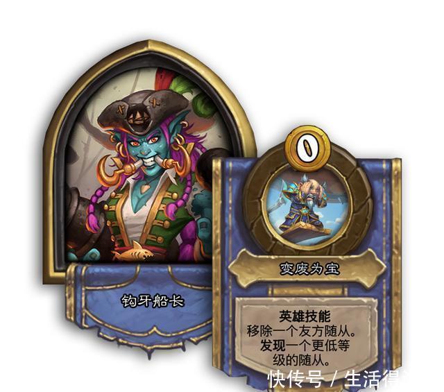 召唤|炉石传说设计师解释酒馆战棋宝箱，职业选手直呼无敌！