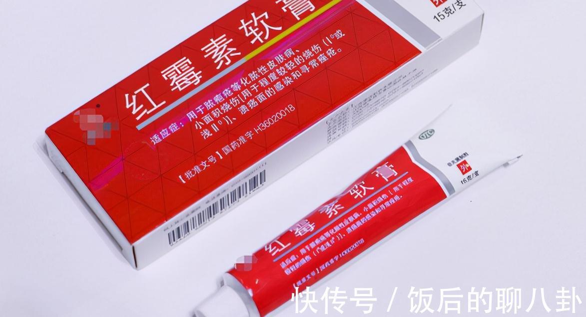 抗菌药物|2块钱一支的红霉素软膏,一般用来治疗什么?这几方面作用突出