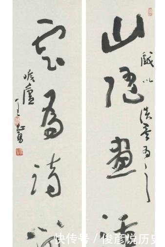 中国|中国最高兰亭奖一等奖得主,醇厚自然王忠勇书法作品赏析