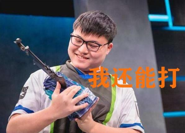 暗示|UZI更改韩服ID暗示要复出?玩家热议加入IG的可能性,万千狗粉泪目