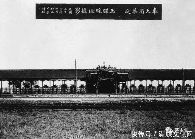 清代|清代爱新觉罗家族的族谱玉牒