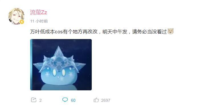 可乐罐|原神玩家低成本COS万叶,安全帽加可乐罐,武器是认真的吗?