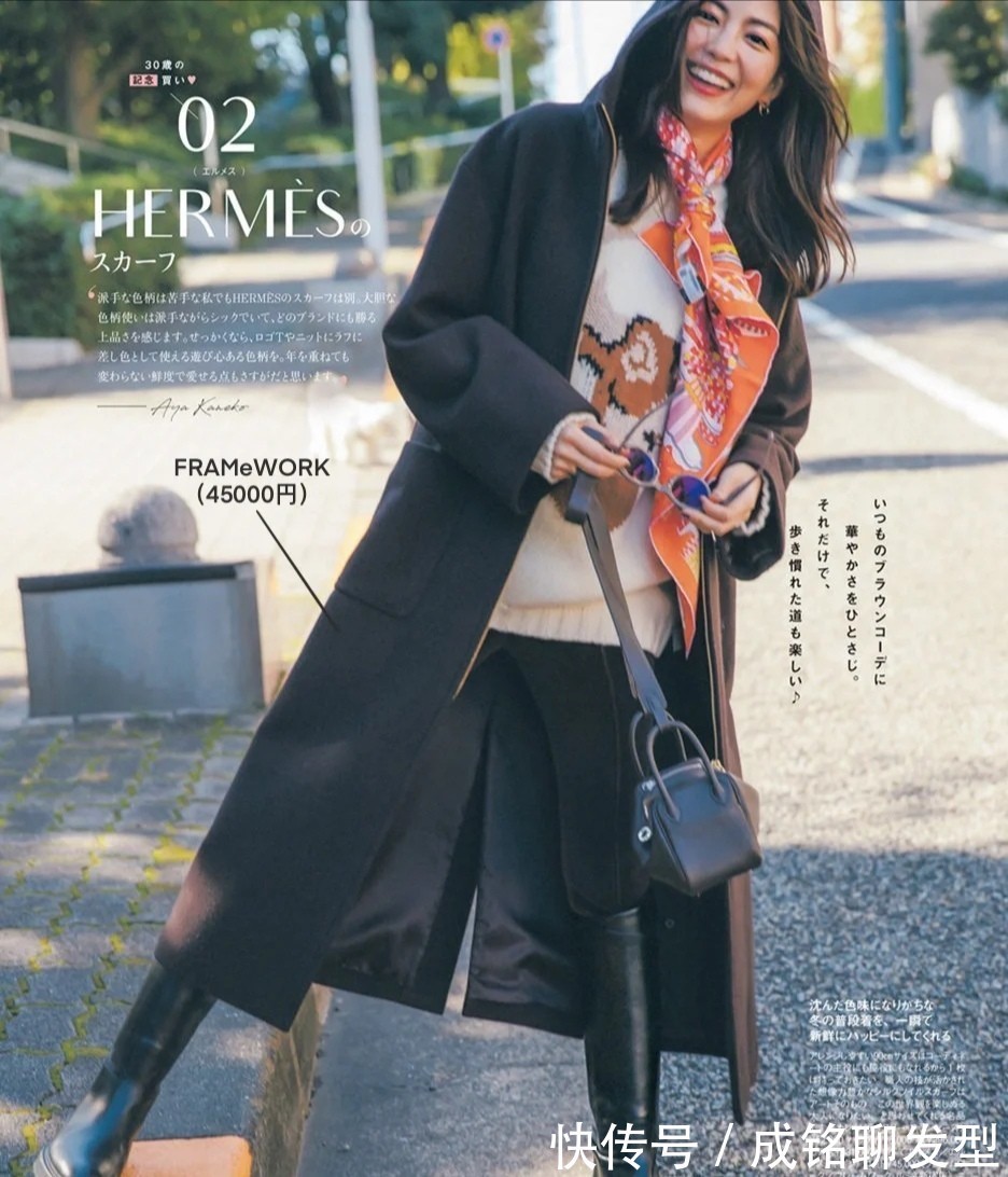 大衣 时髦又精致的中年女人,都喜欢“大衣+围巾、丝巾”,好看又高级