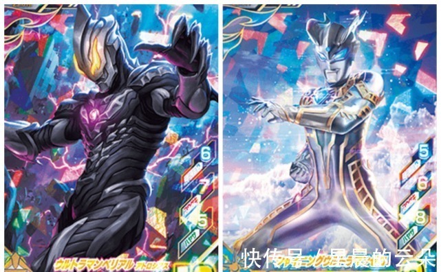 艾克斯奧特曼|奧特曼全新街機卡片亮相,雷歐師徒詮釋霸氣,極惡貝利亞搶鏡