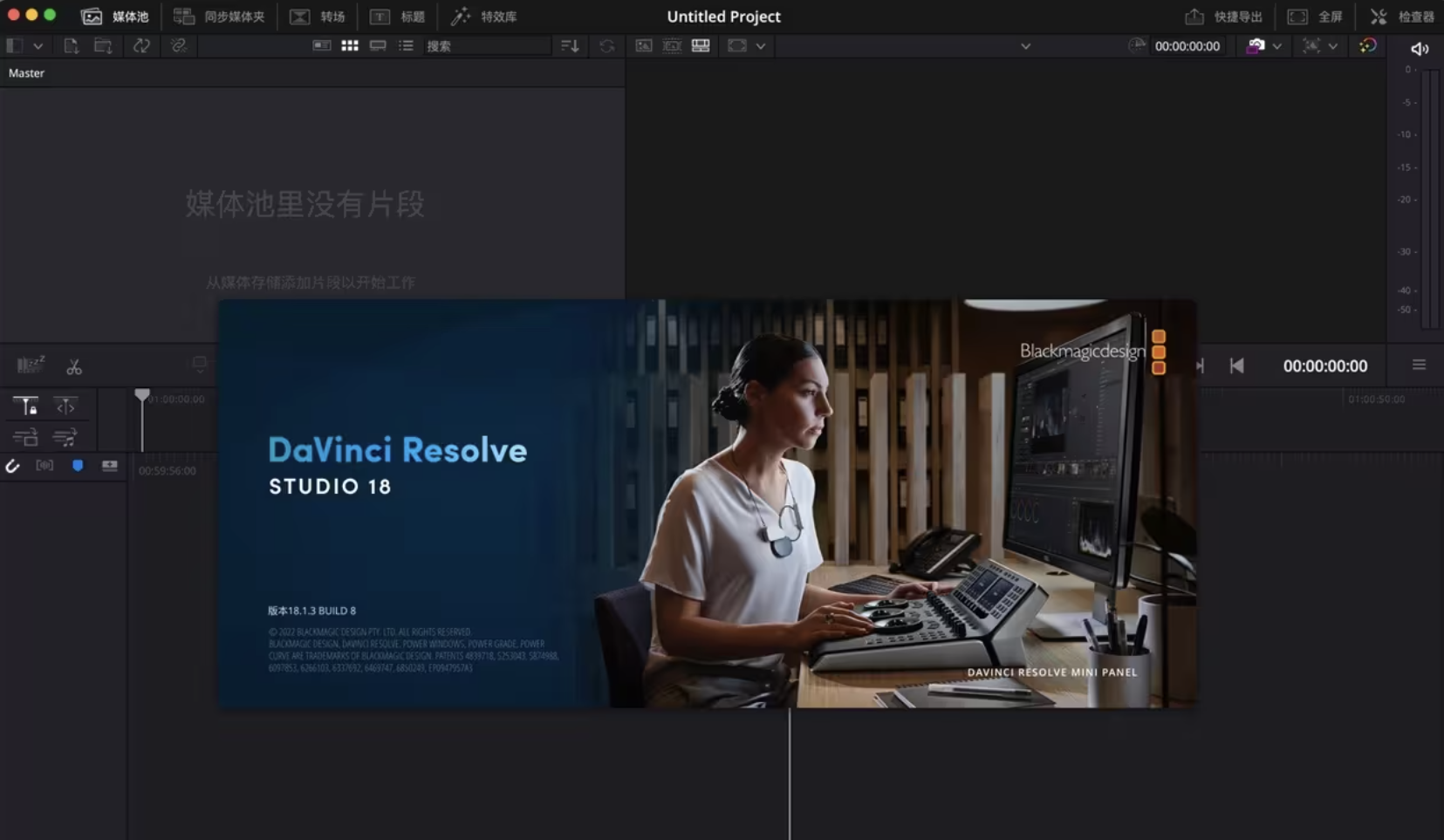 DaVinci Fusion Studio for Mac v18.5.28 影视后期特效合成-下载否