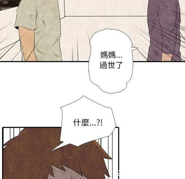 漫画：热血高校