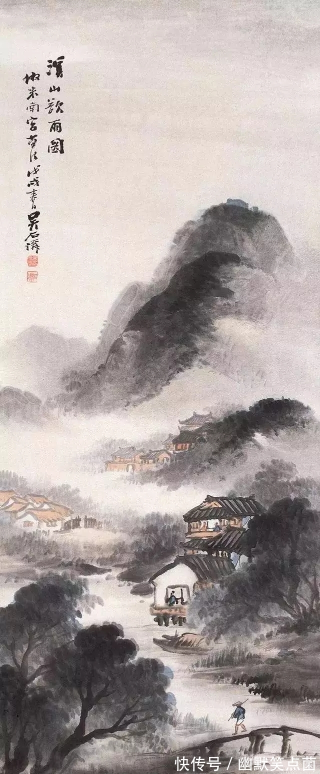 烟雨蒙蒙$海派山水画大家|吴石仙的烟雨蒙蒙