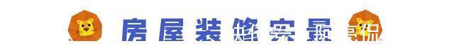 阿兰·德波顿|110㎡三居室改造，大厨房、大主卧、大衣帽间它都有，越看越喜欢！