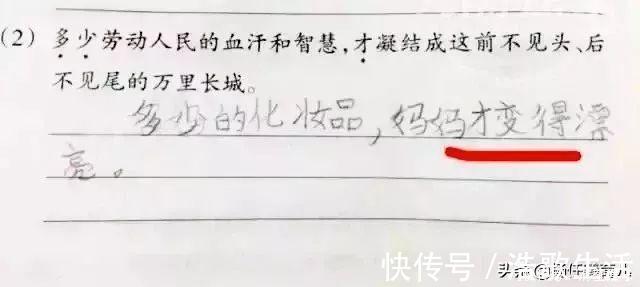 灵魂画手|小学生画妈妈睡觉的样子,看到第三个孩子的作品,网友:灵魂画手