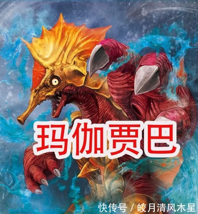 玛伽|奥特曼中六个自带玛伽的怪兽,他们都是奥特战士的手下败将