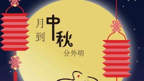 龙飞|《中秋有歌》组诗 作者：龙飞白水