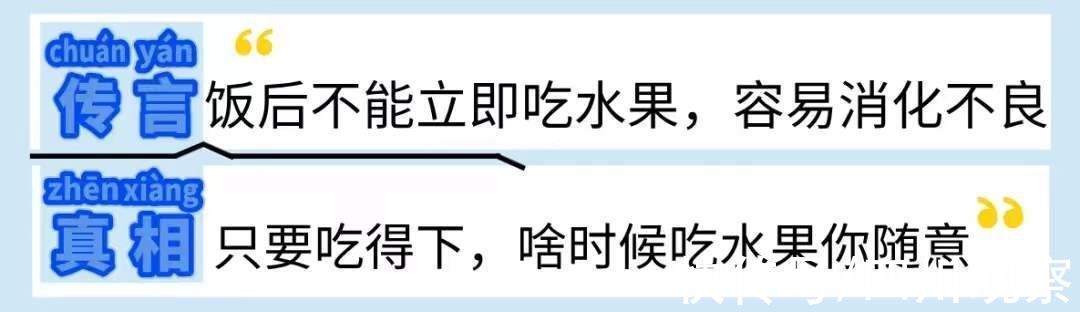 肚儿|华西医院营养专家提醒干饭人：有一件事，刚吃完饭真的不能马上做