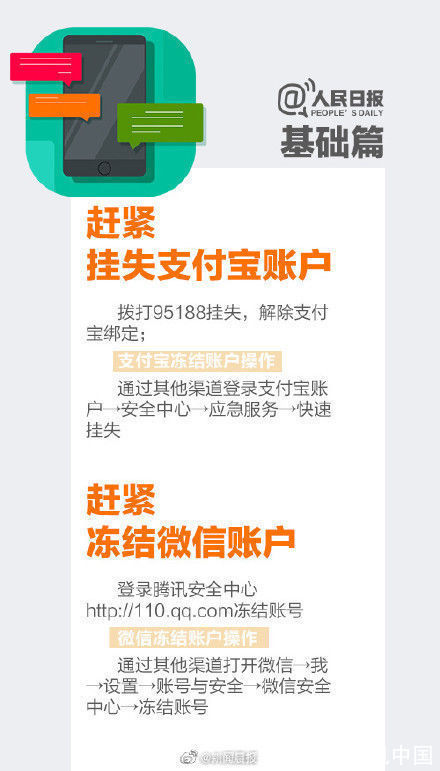 sim卡|手机丢了第一时间该怎么办？先别急着报警先做这几步