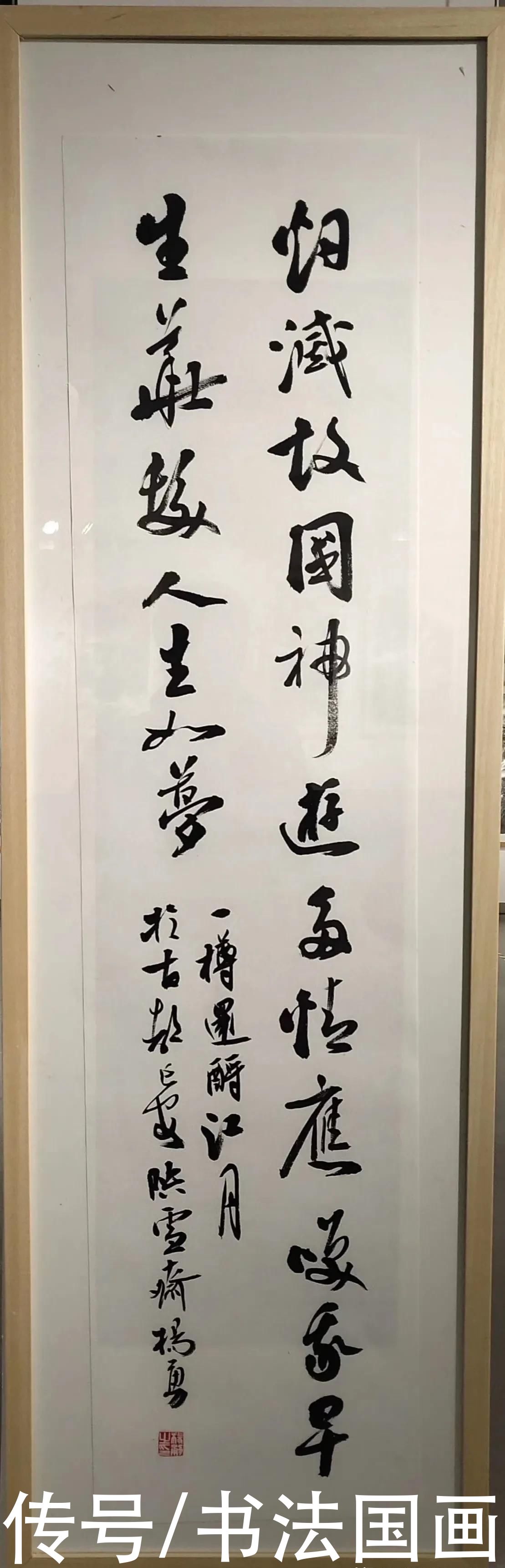  赤壁|书法定制国画收藏《德厚福隆，长城，赤壁怀古，家和万事兴》