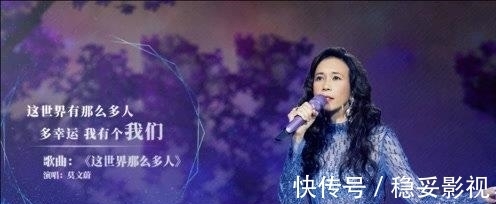 鹅厂音乐盛典十大金曲出炉，听过的只有两三首，华语乐坛还有救吗