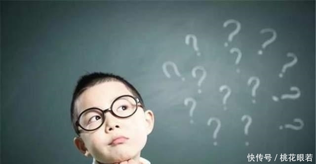 特征|孩子身上有这3个特征,多半是高智商的表现,家长们别忽视