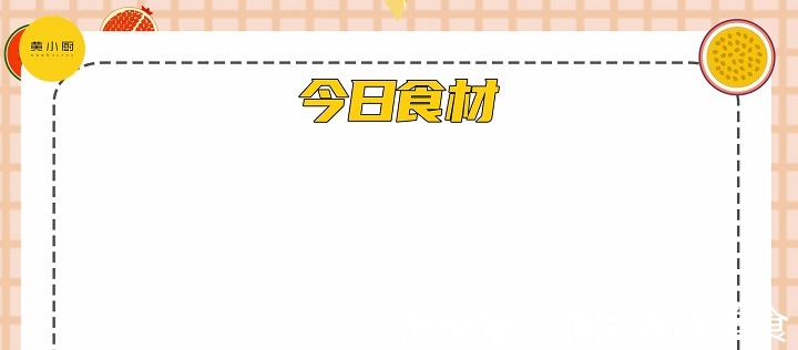 奶酪|免烤箱糯叽叽奶酪月饼，提前祝大家中秋快乐！