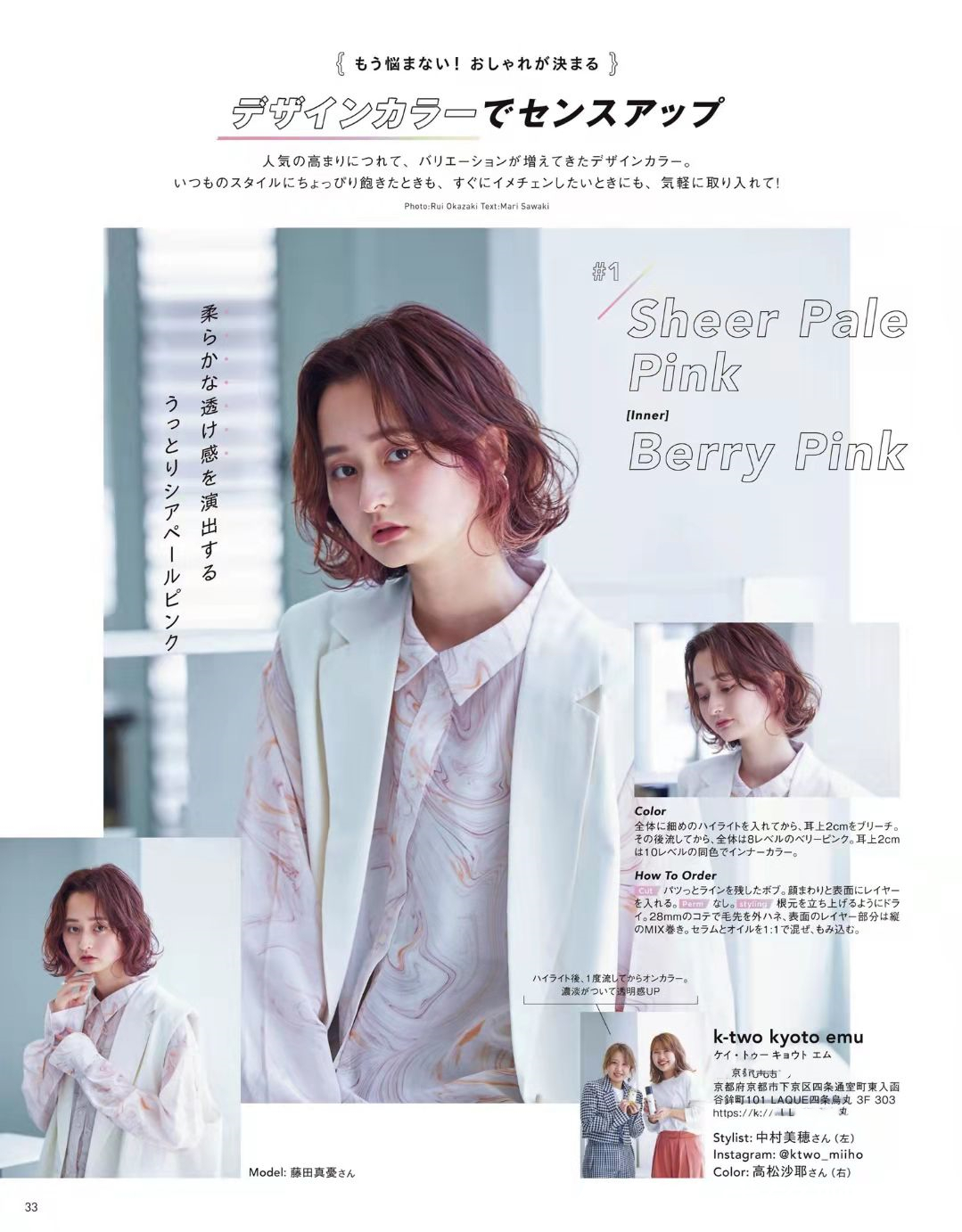 烫发 不装嫩又减龄的发型,都藏在这组卷发里,选对发型让你更显年轻