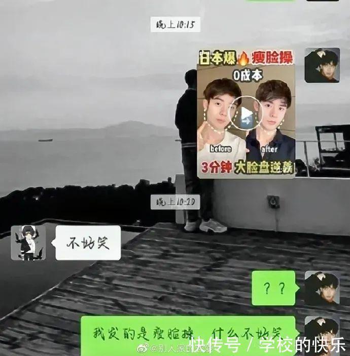 |搞笑趣图:没事千万不要跟男生聊天,真是给我破大防了