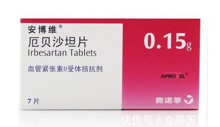 沙坦药|9种沙坦(ARB)类降压药,特长全介绍,高血压朋友要了解