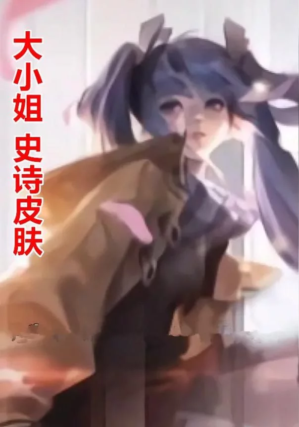 孙尚香时差恋人