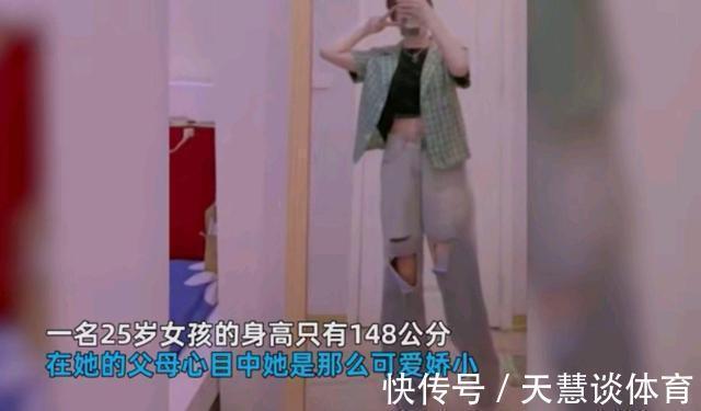 三份工 为了增高，她打三份工挣钱完成断骨增高手术，成功增高7cm