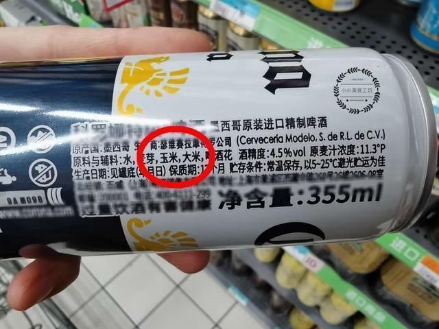 字眼|买啤酒时,如果酒瓶上有这2个字眼,不管价格多贵,都不是好啤酒