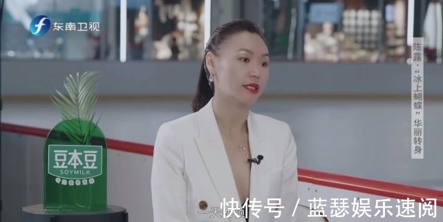 有钱人|花滑冠军陈露一天只吃2餐,称老公不是有钱人,11岁混血女儿漂亮