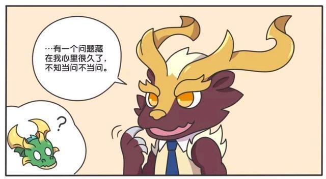 王者荣耀漫画:主宰下半身被大家讨论,是因为短小才藏在地下吗。